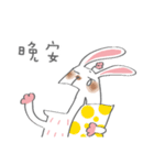 Bunny blooming rabbit（個別スタンプ：5）