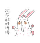 Bunny blooming rabbit（個別スタンプ：6）