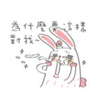 Bunny blooming rabbit（個別スタンプ：9）