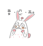 Bunny blooming rabbit（個別スタンプ：10）