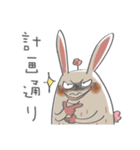 Bunny blooming rabbit（個別スタンプ：16）