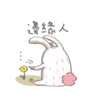 Bunny blooming rabbit（個別スタンプ：26）