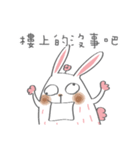 Bunny blooming rabbit（個別スタンプ：30）