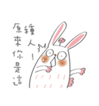 Bunny blooming rabbit（個別スタンプ：32）