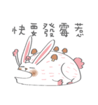 Bunny blooming rabbit（個別スタンプ：39）