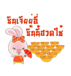 Rabbito (ta):Happy Chinese New Year 2024（個別スタンプ：5）