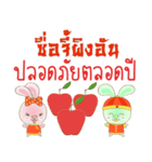 Rabbito (ta):Happy Chinese New Year 2024（個別スタンプ：11）