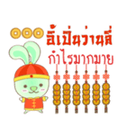 Rabbito (ta):Happy Chinese New Year 2024（個別スタンプ：18）
