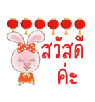 Rabbito (ta):Happy Chinese New Year 2024（個別スタンプ：29）
