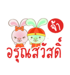 Rabbito (ta):Happy Chinese New Year 2024（個別スタンプ：32）