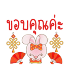 Rabbito (ta):Happy Chinese New Year 2024（個別スタンプ：33）