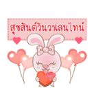 Rabbita : Happy Valentine's Day 2024（個別スタンプ：1）