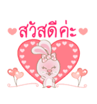Rabbita : Happy Valentine's Day 2024（個別スタンプ：10）