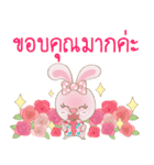 Rabbita : Happy Valentine's Day 2024（個別スタンプ：14）