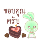 Rabbita : Happy Valentine's Day 2024（個別スタンプ：15）