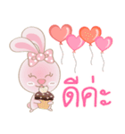 Rabbita : Happy Valentine's Day 2024（個別スタンプ：18）