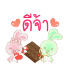Rabbita : Happy Valentine's Day 2024（個別スタンプ：20）