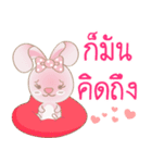 Rabbita : Happy Valentine's Day 2024（個別スタンプ：21）