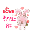 Rabbita : Happy Valentine's Day 2024（個別スタンプ：22）