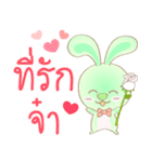 Rabbita : Happy Valentine's Day 2024（個別スタンプ：23）