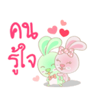 Rabbita : Happy Valentine's Day 2024（個別スタンプ：24）
