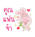 Rabbita : Happy Valentine's Day 2024（個別スタンプ：26）