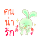 Rabbita : Happy Valentine's Day 2024（個別スタンプ：27）