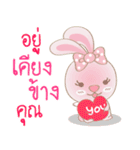 Rabbita : Happy Valentine's Day 2024（個別スタンプ：30）