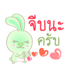 Rabbita : Happy Valentine's Day 2024（個別スタンプ：35）