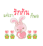 Rabbita : Happy Valentine's Day 2024（個別スタンプ：37）