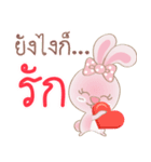 Rabbita : Happy Valentine's Day 2024（個別スタンプ：38）