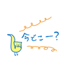 サックスくん（個別スタンプ：33）