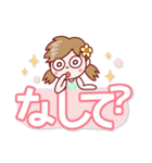 にこちゃん【でか文字】かわいい博多弁（個別スタンプ：1）