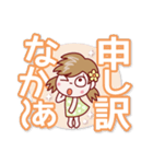 にこちゃん【でか文字】かわいい博多弁（個別スタンプ：19）