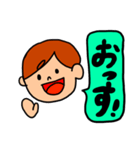 ぼうやのスタンプ2（個別スタンプ：1）