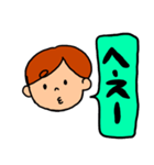 ぼうやのスタンプ2（個別スタンプ：3）