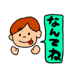 ぼうやのスタンプ2（個別スタンプ：5）