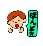 ぼうやのスタンプ2（個別スタンプ：6）
