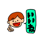 ぼうやのスタンプ2（個別スタンプ：7）