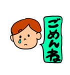 ぼうやのスタンプ2（個別スタンプ：8）