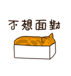 HayakuLife（個別スタンプ：32）