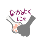 CAT footprint sticker（個別スタンプ：6）