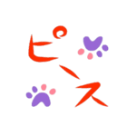 CAT footprint sticker（個別スタンプ：9）