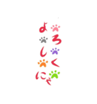 CAT footprint sticker（個別スタンプ：10）
