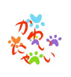 CAT footprint sticker（個別スタンプ：11）