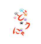 CAT footprint sticker（個別スタンプ：16）