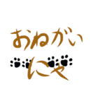 CAT footprint sticker（個別スタンプ：17）