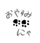 CAT footprint sticker（個別スタンプ：19）