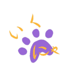 CAT footprint sticker（個別スタンプ：20）