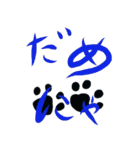 CAT footprint sticker（個別スタンプ：22）